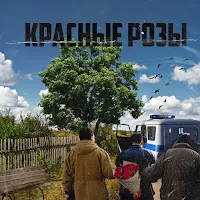 Алсми