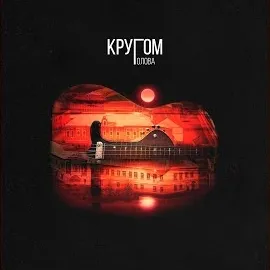 Алсми — Ветер — обложка